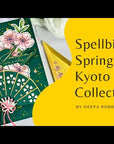 Spellbinders - Yana's Daisies Collection - Press Plates & Dies - Crafty Hugs Sentiments